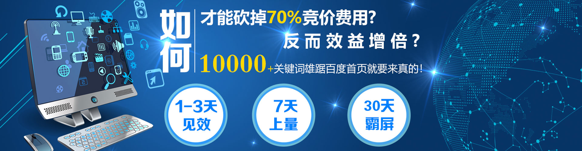 芷江sem代运营
